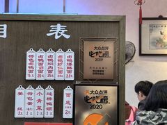 -伟记奥面馆(白塔东路店)