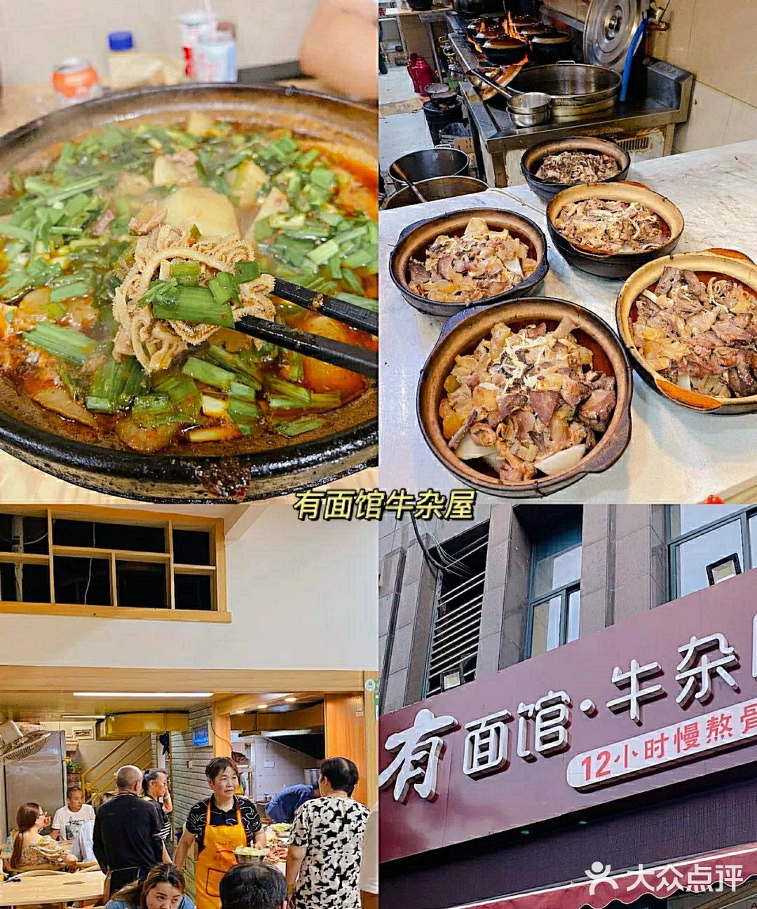 来啦来啦