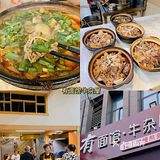 来啦来啦