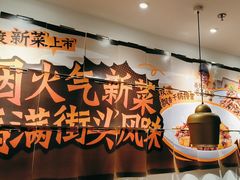 -太二酸菜鱼(浦东正大广场店)