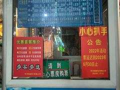 -顺德大良半月城游乐场