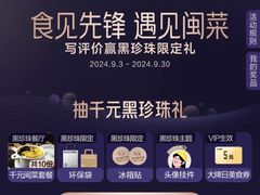 -中粮·祥云小镇