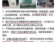 -长沙火车站(地铁站)