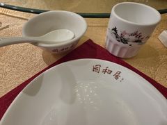 -同和居(什刹海店)