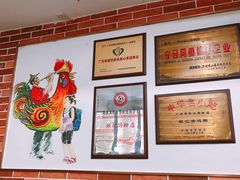 -银记肠粉店(中山一路店)