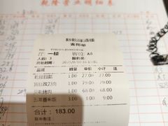 -新乾隆酒楼(帝景园店)