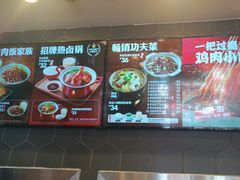 -永和大王(花好园店)