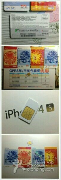 -中国移动(光华路营业厅)