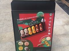 -星巴克臻选(成都东方新希望天祥店)