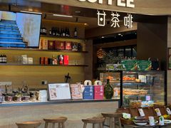 -甘思咪哚·云南艺术餐厅(天河广百店)
