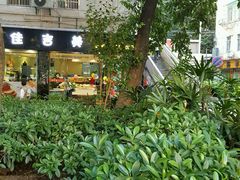 -KK BAKERY烘焙