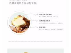 -拉那巴米 蛋糕定制(世纪东方广场店)