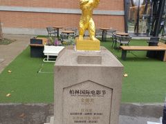 -西安电影制片厂