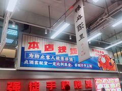 -金多鱼大排档·烤鱼·烧烤·宵夜(江南水都店)