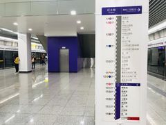 -红土地(地铁站)