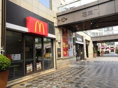 门面-麦当劳(长泰商业广场店)