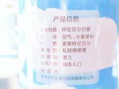 -很久以前羊肉串(农科路店)