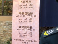 门面-重庆南山海昌汤都