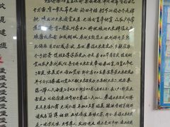-吕家米皮