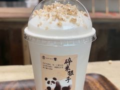 -李山山茶事(景枫店)