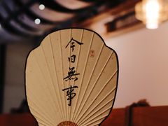 -山海蟹庐·海鲜糟粕醋火锅(慈溪店)
