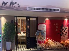 -丝宴·凤城印象·西北特色菜(彩虹湾店)