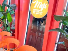-墨纪Mojí墨西哥餐厅(南开大悦城店)