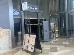 -喜茶(上海北外滩来福士店)