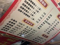 -聚宝螺蛳粉(聚宝店)