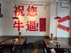 -冯校长老火锅(广州正佳广场店)