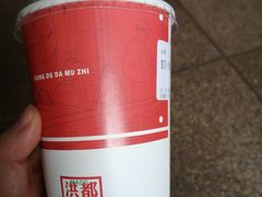 -洪都大拇指(洪都店)