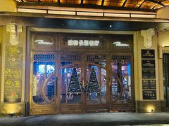 门面-波特曼西餐厅(中央大街店)