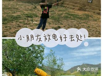 五一小长假终于来啦！在家闷了那么久，宝宝早就已经电量