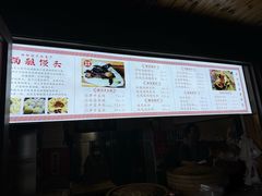 -孝店王酒酿馒头(安昌1店)
