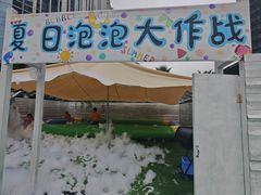 -壹海城ONE MALL