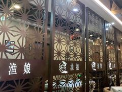 门面-渔娘渔家丹东海鲜(东直门店)