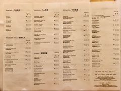 菜单-顺德喜来登酒店·采悦轩