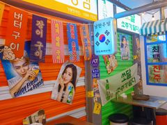 -欧巴烤肉(创富世纪店)