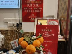 -竹园竹升面(西关总店)