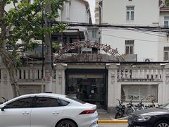-上海市眼病防治中心(康定路院区)