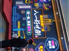 -八一好吃街·高品美食广场