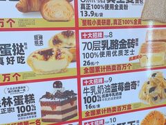 -味多美蛋糕(西安门店)