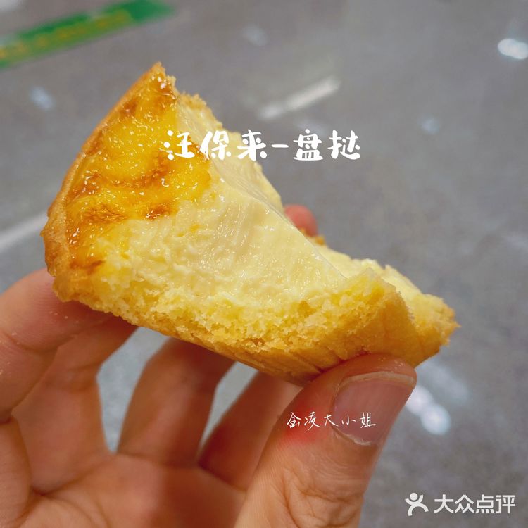 酥到掉渣的[调皮][调皮]汪保来yyds[胜利][胜利][胜利]