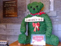 -小樽八音盒堂(手工制作体验馆店)