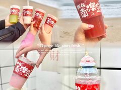 -南澳岛打卡果汁冰公司