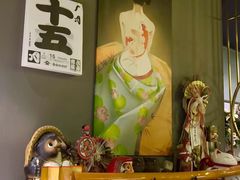 -家贺屋刺身寿司专门店