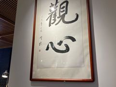 -南普陀素菜馆