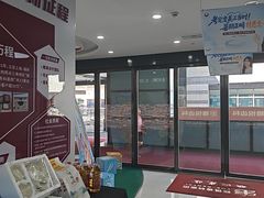 -雅悦齿科(顾村公园店)
