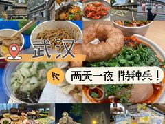 -武昌江滩