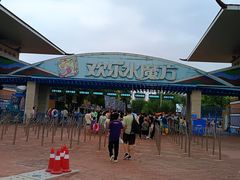 -欢乐水魔方水世界